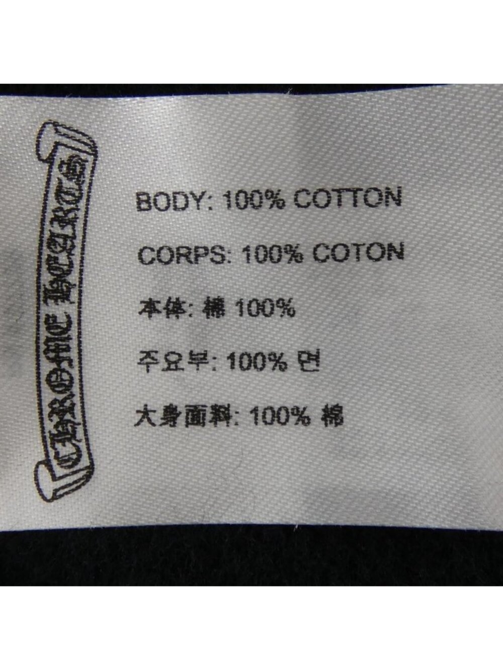 Chrome Hearts Scroll Label 461 Hoodie View 3